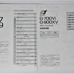 ＳＡＮＳＵＩ・サンスイコンポ「THE BAR」& YAMAHAレコードプレイヤーの画像