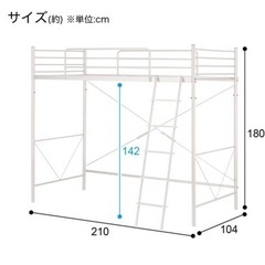 ニトリ⭐︎ハイベット