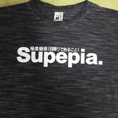 面白いTシャツ３枚セットの画像