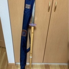 決まりました 差し上げます 剣道 竹刀＆ケース