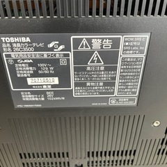 TOSHIBA  レグザ26インチの画像