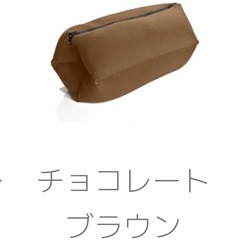 ヨギボー　ジッパーロールの画像