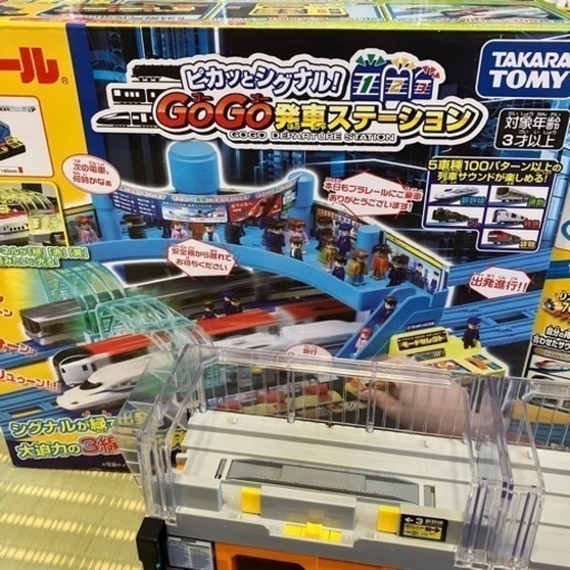 [売切れ]P23061 プラレールセット３点