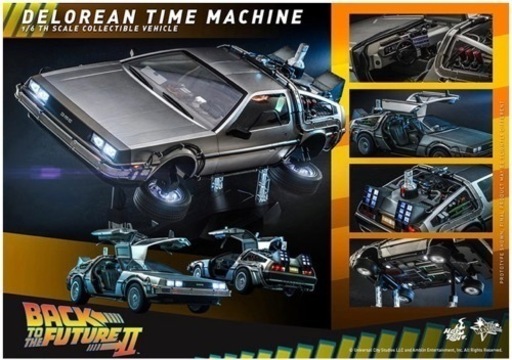 ムービー・マスターピース 1/6スケールデロリアン・タイムマシン ホットトイズ