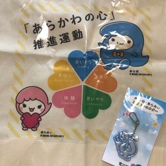 あら坊あらみぃトートバッグ・キーホルダー