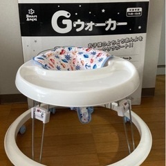 西松屋　歩行器