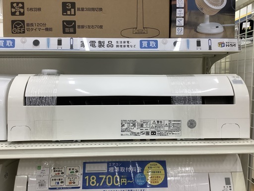 本格的に暑くなる前に！エアコンのご紹介です！