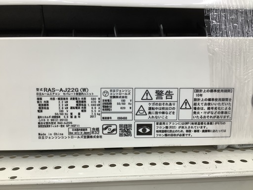 本格的に暑くなる前に！エアコンのご紹介です！