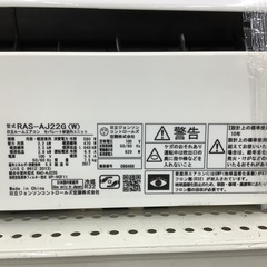 本格的に暑くなる前に！エアコンのご紹介です！の画像