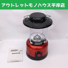 コールマン ファミリーLEDランタン 8D 170-9323 c...