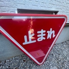 道路標識 ソーラーパネル付き(取扱説明書付き)