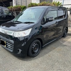 スティングレーターボ