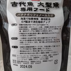 古代魚フード コメット 2個セット/約3mm 150g×2/沈下性 餌の画像