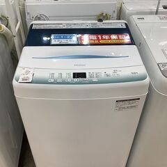 【トレファク熊谷駅前店】Haierの全自動洗濯機のご紹介です！