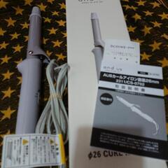 カールアイロン26mmの画像