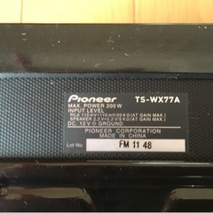 【値下】 carrozzeria サブウーファー　RCAケーブル付の画像