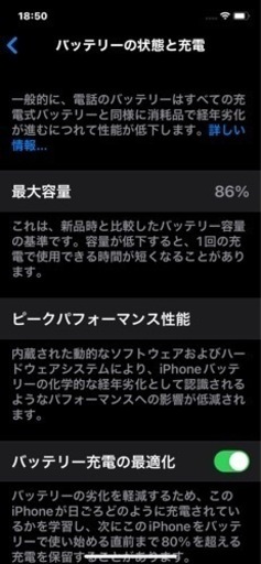 美品♡ iPhone11 128GB グリーン SIMフリー