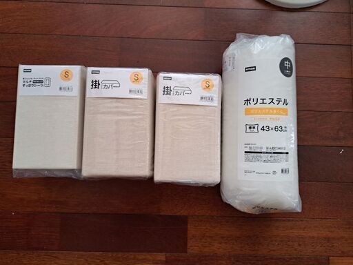 掛カバー、シーツ、枕