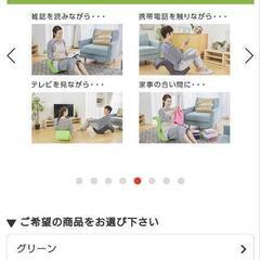 【美品】ゆらころん