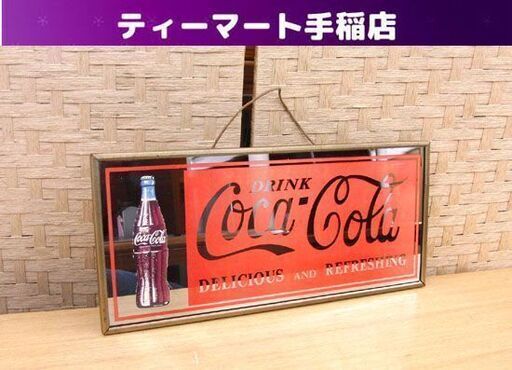 コカ・コーラ パブミラー 鉄製フレーム 幅38cm×高さ17cm 壁掛け 鏡 Coca-Cola コカコーラ 札幌 手稲
