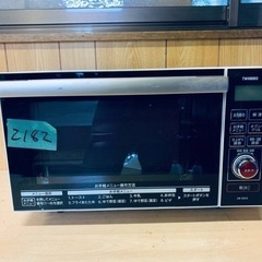 2182番 TWINBIRD✨オーブンレンジ✨DR-E653‼️