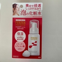 フェルゼアフェルゼアプレミアム薬用泡の化粧水80g 