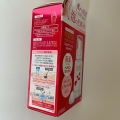 フェルゼアフェルゼアプレミアム薬用泡の化粧水80g の画像