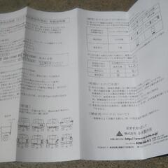 トラック 後部反射器の画像