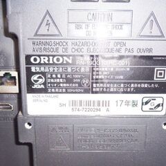 ORION オリオン RN-19DG10 完動品の画像