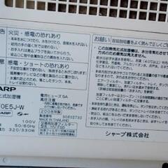 【ジャンク】SHARP 加湿器🌟難ありの画像