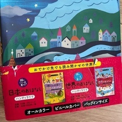 ★美品★頭のいい子を育てる366の画像
