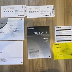 ヤマハ　5.1サラウンド　アンプ(RX-V385)、スピーカーセットの画像