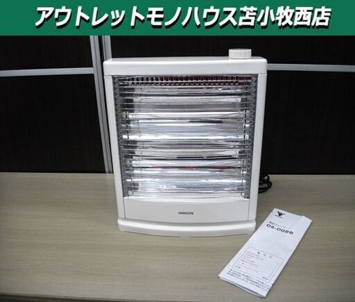 電気ストーブ ヤマゼン 2021年製 ホワイト DS-D088 暖房器具 ストーブ YAMAZEN 苫小牧西店