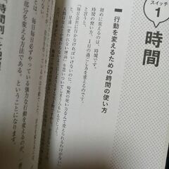 ポジティブチェンジ Daigoの画像