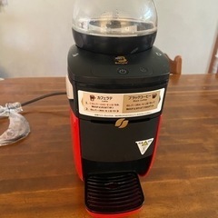 コーヒーメーカー