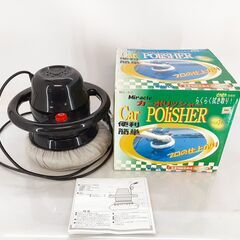 ミラクル カーポリッシャー 日新商会  NS-62 洗車　/UJ...