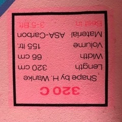ウインドサーフィン　ボード　セイルの画像
