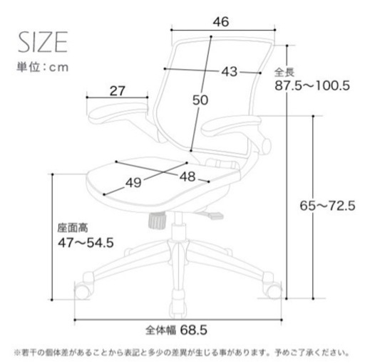 【美品】メッシュ オフィスチェア（値下げ¥8,000↓）