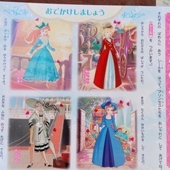 「ディズニープリンセス きせかえドレス シールえほん ディズニーブックス」の画像