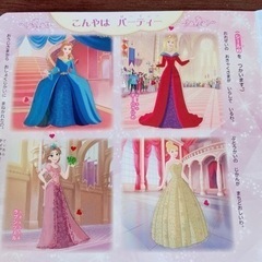 「ディズニープリンセス きせかえドレス シールえほん ディズニーブックス」の画像