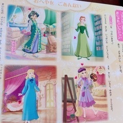 「ディズニープリンセス きせかえドレス シールえほん ディズニーブックス」の画像
