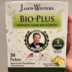 ジェイソン・ウィンターズ・バイオプラス 17本