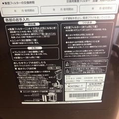 引き取ってくれる方に無料での画像