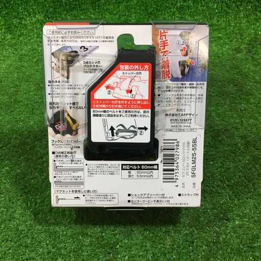 Panasonic BTL1100G レーザーマーカー 墨出し名人【市川行徳店】【店頭取引限定】【未使用】管理番号：IT6GRPYDK