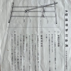 ⭐︎受け渡し確認中⭐︎鯉のぼり　ベランダ用の画像
