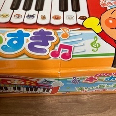 アンパンマン　キーボード　新品未開封　外箱キズありの画像