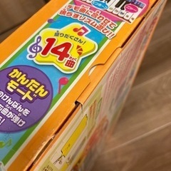 アンパンマン　キーボード　新品未開封　外箱キズありの画像