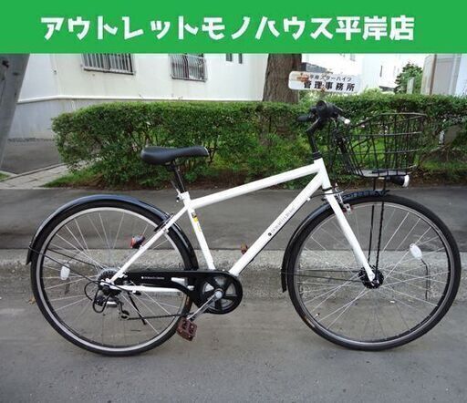 27インチ 6段変速 オートライト シティサイクル ホワイト カギ付 自転車☆ 札幌市 豊平区 平岸