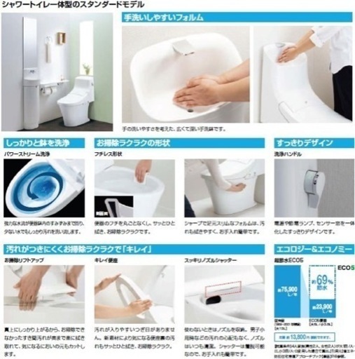 ▪️ほぼ新品▪️タンク一体型便座｜ショールーム展示品｜DT-Z354