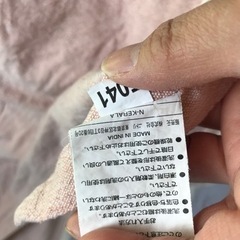 6/10処分 ニトリ マルチカバー ピンクの画像